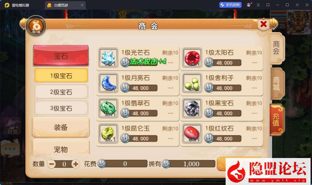 MT3梦幻手游【定制梦十一挂机尊享版】最新整理单机一键即玩镜像端 Linux手工服务端 双端 GM运营后台 隐盟视频教程 全套源码