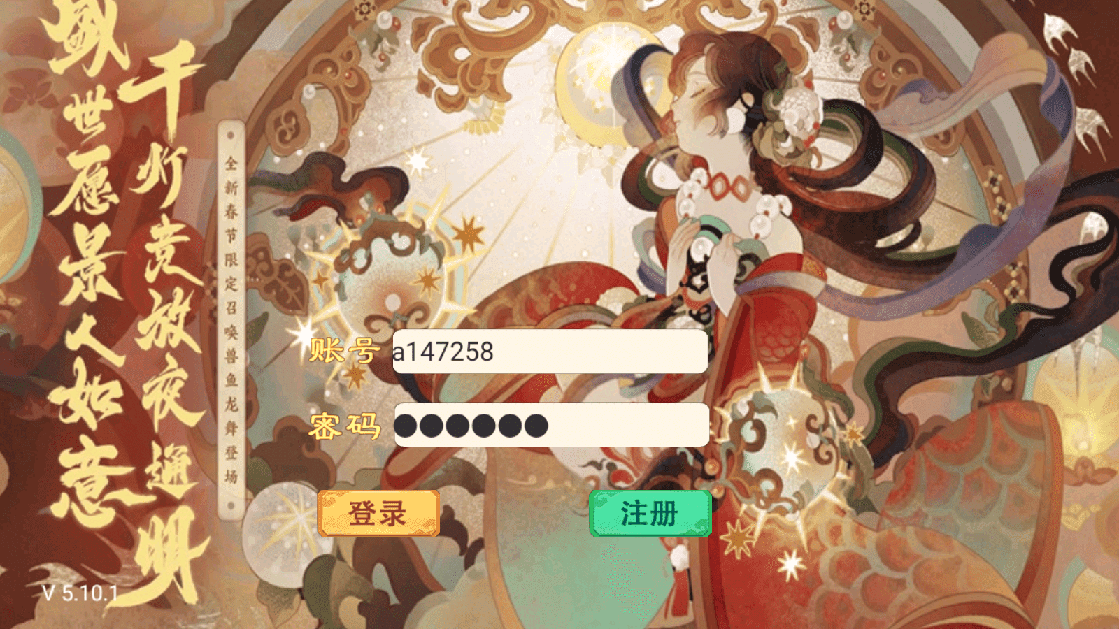 大话回合手游【精品西游之红颜西游】最新整理Win系服务端+安卓苹果双端+GM后台+代理后台+详细搭建教程-源码巢