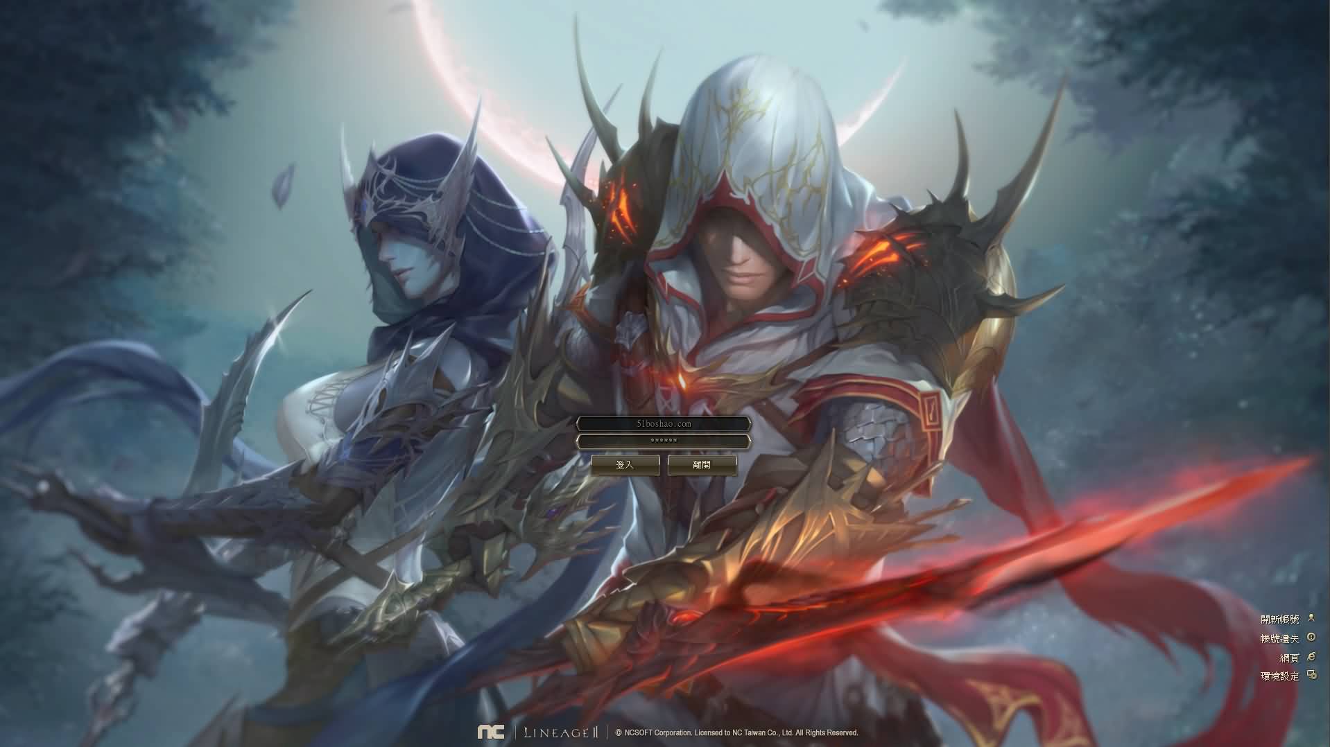 3DMMORPG魔幻端游【新天堂2亚丁7.0】最新整理WIN系服务端 PC客户端 GM指令 详细搭建教程 视频教程-源码巢