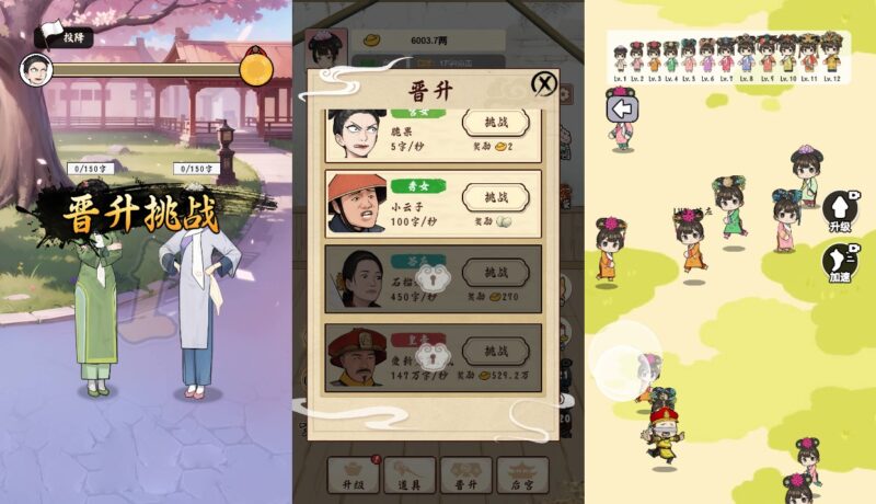 【给娘娘请安H5】12月22日收集整理WIN系一键服务端 Linux手工端-三网稀有宫略H5游戏-带详细搭建教程-上传网站即玩