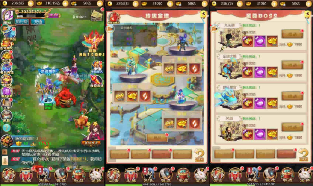 三网H5游戏【勇闯女儿国H5】最新整理VM单机一键即玩镜像端 Linux手工服务端 详细搭建教程 通用视频教程 GM充值后台