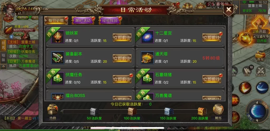幽冥传奇手游【霸天合击三职业优化修复版】最新整理Win系一键服务端 详细搭建教程 通用视频教程 清档教程 GM运营授权后台 安卓苹果PC三端