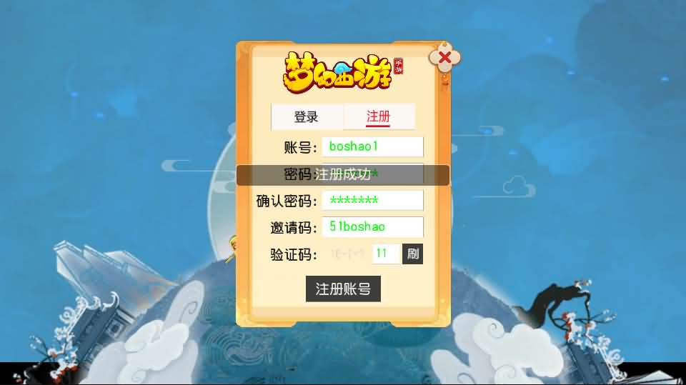 MT3换皮MH【诗情画意】最新整理单机一键即玩镜像端 Linux手工服务端 安卓苹果双端 GM后台 详细搭建教程 全套源码