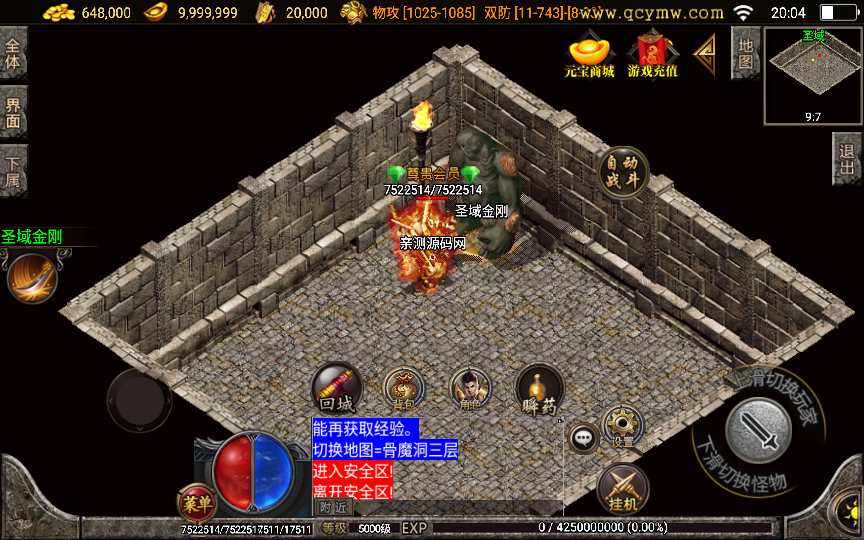 战神引擎传奇手游【1.76赤月精品月卡白猪版】复古服务端 每日签到 捐赠大使 群英争霸 神力护体