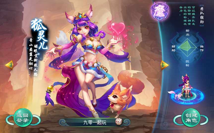 复古逍遥无BUG一键端 复古回合手游【复古逍遥】2022整理单机一键即玩镜像服务端(赠Linux本地学习手工端+GM授权后台)