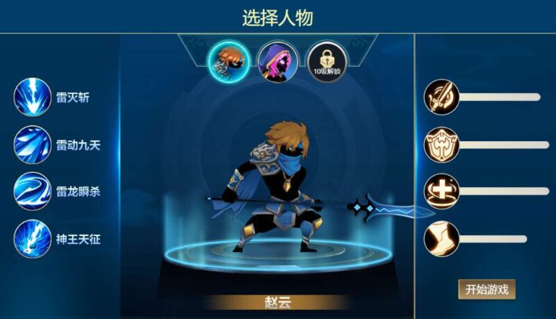 【火柴人三国H5】12月20收集打包WIN系一键服务端 Linux手工端-三网闯关战斗H5游戏-带详细搭建教程-上传网站即玩-源码资源网