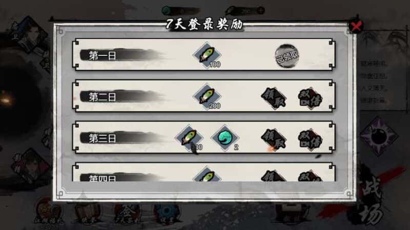 【墨羽武侠江湖-H5】3月15日收集打包WIN系一键服务端 Linux手工端-三网江湖武侠H5游戏-带详细搭建教程-上传网站即玩