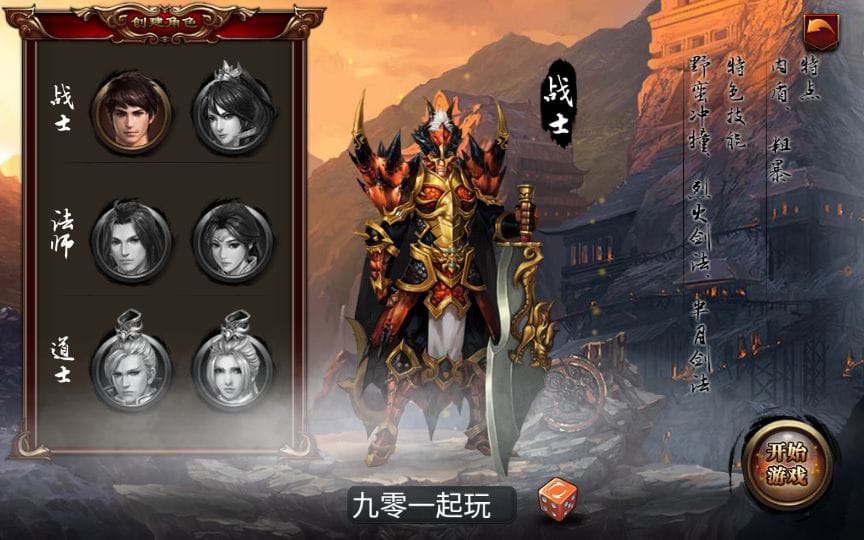 烈焰遮天修复GM工具 典藏传奇手游【烈焰遮天修复版本】2023整理单机一键即玩服务端+GM后台