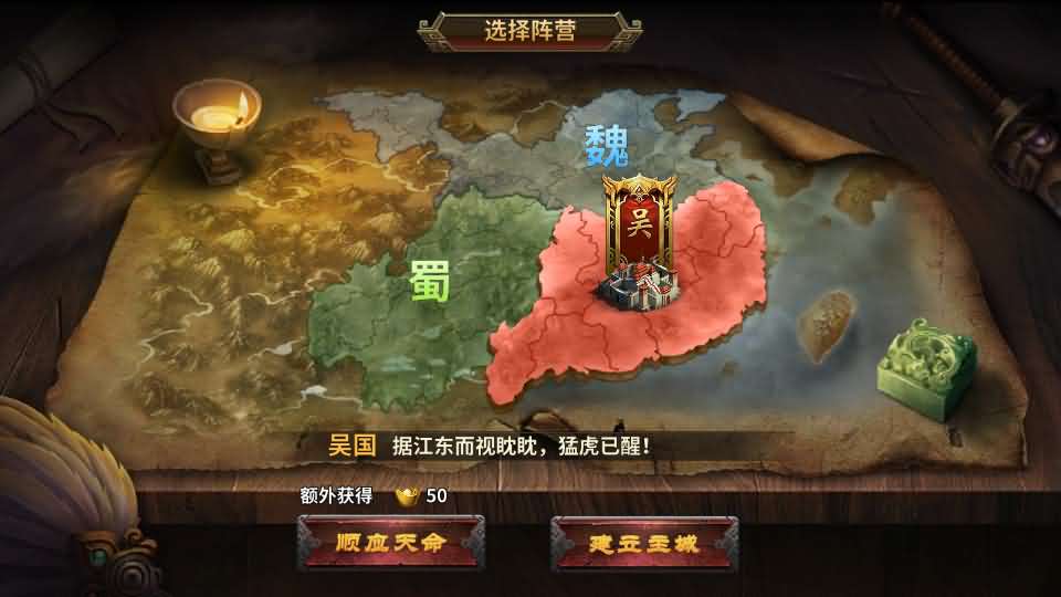 三国策略手游【雄霸三国志多区跨服版】最新整理单机一键即玩镜像端 Linux手工服务端 CDK授权后台 安卓 详细搭建教程 视频教程
