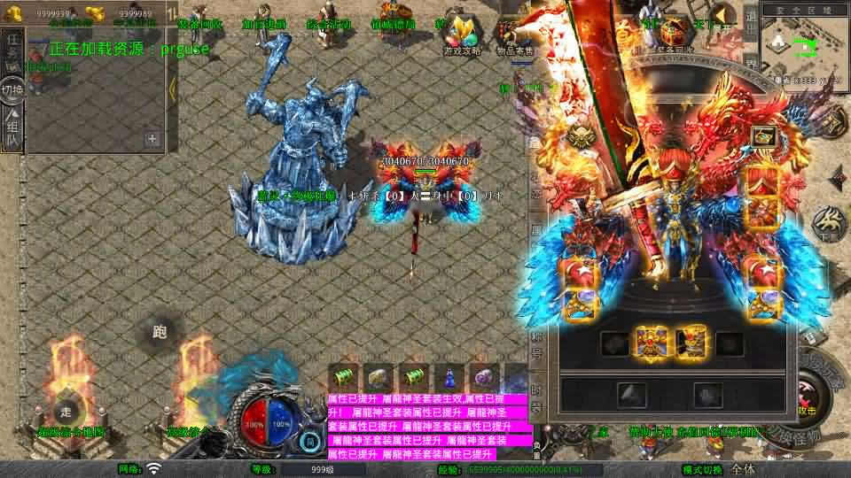 XO三端引擎传奇手游【魅影合击靓装版1.80】最新整理Win系服务端 详细搭建教程 通用视频教程 加密工具 安卓苹果PC三端