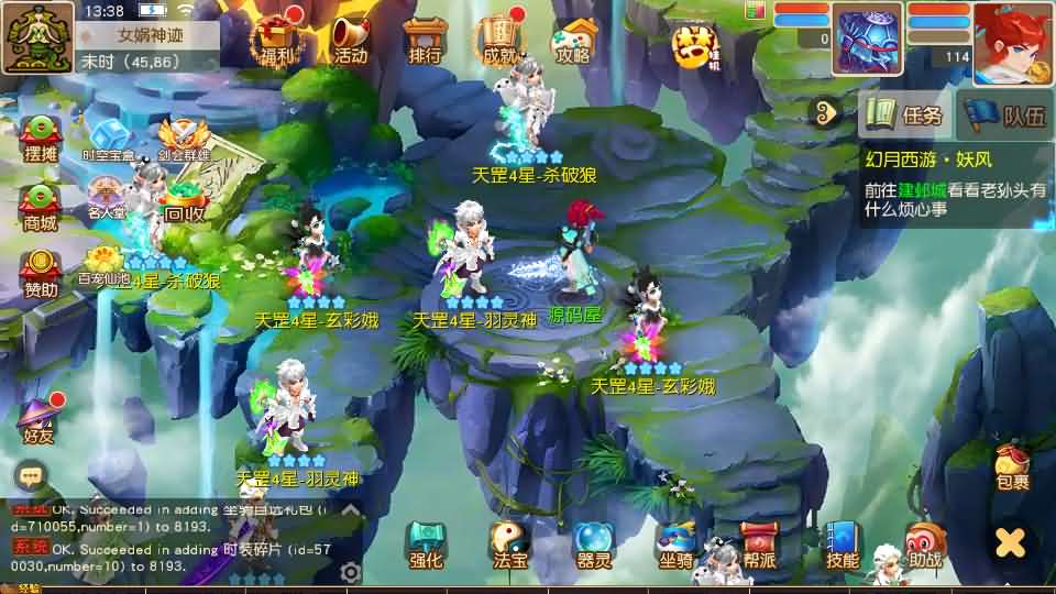 MT3换皮MH【幻月星辰尊享挂机版】最新整理单机一键即玩镜像端 Linux手工服务端 安卓苹果双端 GM后台 详细搭建教程 全套源码