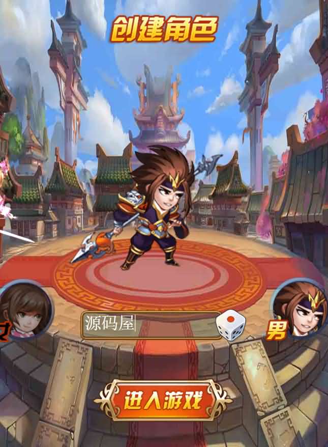 三网H5卡牌游戏【烽火三国H5】最新整理win系一键端+Linux手工服务端+GM授权后台-源码资源网