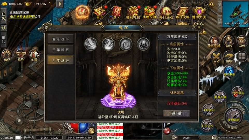 【美杜莎传奇第三季六大陆】12月13收集打包Win系服务端-XO三端引擎传奇手游-带详细搭建教程-安卓苹果双端