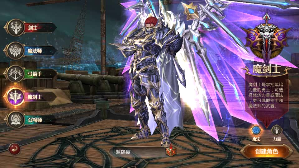 3D魔幻手游【全民奇迹15第三季跨服版】8月最新打包Win系服务端 详细搭建教程 本地注册 加解密工具 GM工具授权后台 安卓苹果双端