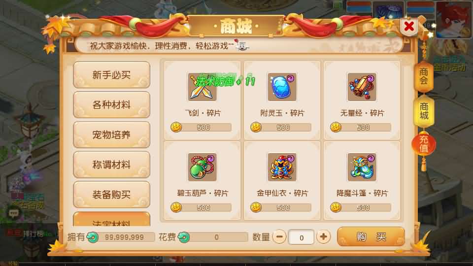 MT3换皮MH【龙啸西游尊享挂机版】最新整理Linux手工服务端 详细搭建教程 通用视频教程 GM后台 全套源码 安卓苹果双端