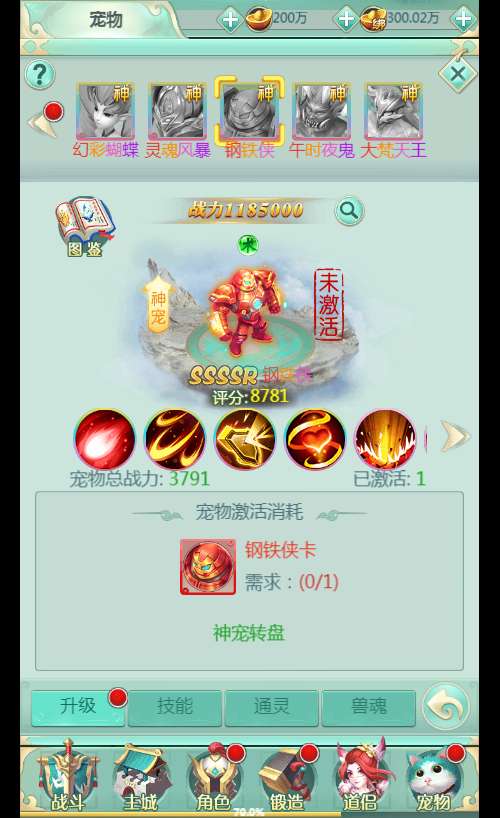 网H5游戏【封神问道H5平台币版】2024最新整理Win系服务端 多区 GM平台币后台 教程【站长亲测】