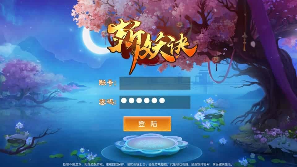 【剑侠风云录-斩妖诀多区跨服版】4月5日收集打包Linux服务端 VM单机一键端-3D唯美仙侠手游-带详细搭建教程-视频教程-假人陪玩-GM管理授权后台-安卓端-源码资源网