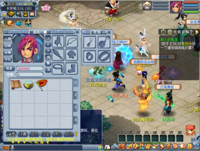 【GGE2-天元西游】2月5日收集整理Win2012服务端-GGE2互通西游-带详细搭建教程-通用视频教程-攻略-全套源码-PC安卓苹果三端