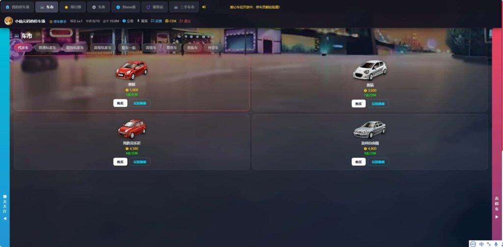 【AI制作抢车位大战经典版-H5】6月7日最新打包Win一键服务端-三网H5游戏-带详细搭建教程-ai假人-上传网站即玩-青橙资源网-手游源码,端游源码,游戏源码免费下载 【AI制作抢车位大战经典版-H5】6月7日最新打包Win一键服务端-三网H5游戏-带详细搭建教程-ai假人-上传网站即玩-青橙资源网-手游源码,端游源码,游戏源码免费下载