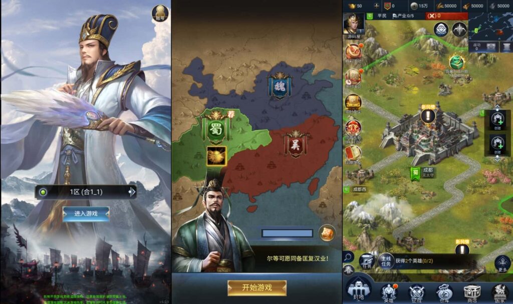 三网H5策略手游【三国兵临天下合服代金券内购版】8月最新打包VM单机一键端 Linux手工服务端 详细搭建教程 视频教程 GM管理授权后台 简易安卓客户端-源码资源网
