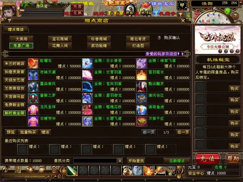 【怀旧天龙之神王轮回】7月6日收集整理Linux手工服务端+VM单机一键镜像端-经典武侠端游-详细文本搭建教程-GM工具-PC客户端-手游源码丨端游源码丨页游服务端丨免费游戏源码下载-青橙资源网 【怀旧天龙之神王轮回】7月6日收集整理Linux手工服务端+VM单机一键镜像端-经典武侠端游-详细文本搭建教程-GM工具-PC客户端-手游源码丨端游源码丨页游服务端丨免费游戏源码下载-青橙资源网
