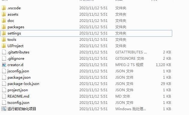 百恋成仙H5全套源码(服务端源码 客户端源码 策划文档)