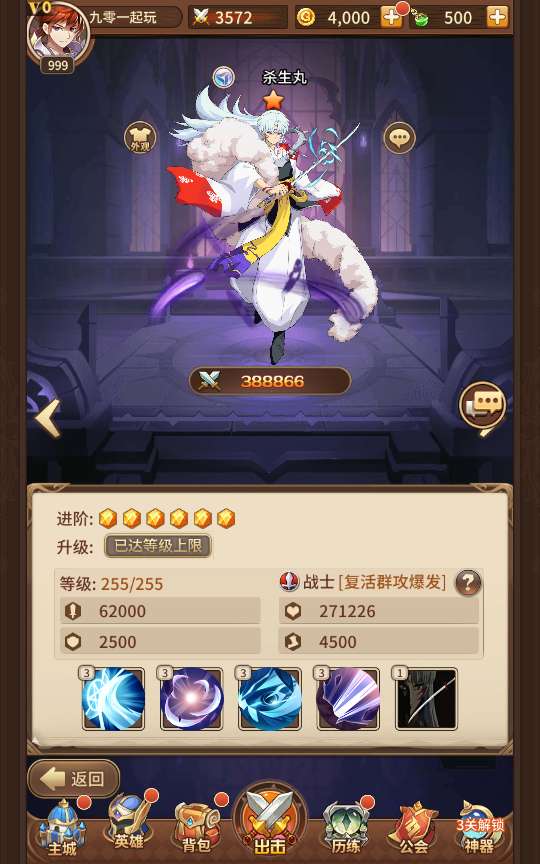 火拳艾斯修改教程 稀有二次元卡牌回合手游【宝石新异能火拳-艾斯6.5万级内购版】2024最新整理单机一键即玩镜像端+Linux手工服务端+多区跨服+自定义英雄+自定义符文+GM授权后台+教程