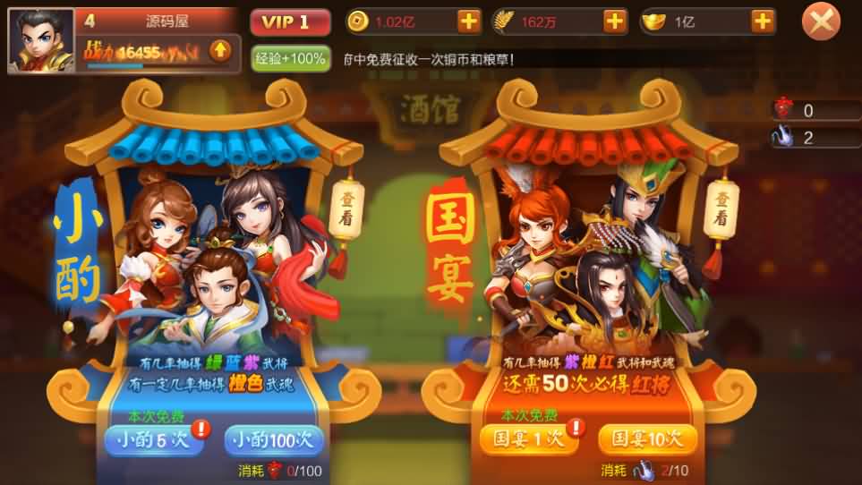 三国策略手游【Q版大战国】最新整理单机一键即玩镜像端 Linux手工服务端 管理后台 安卓 详细搭建教程 视频教程