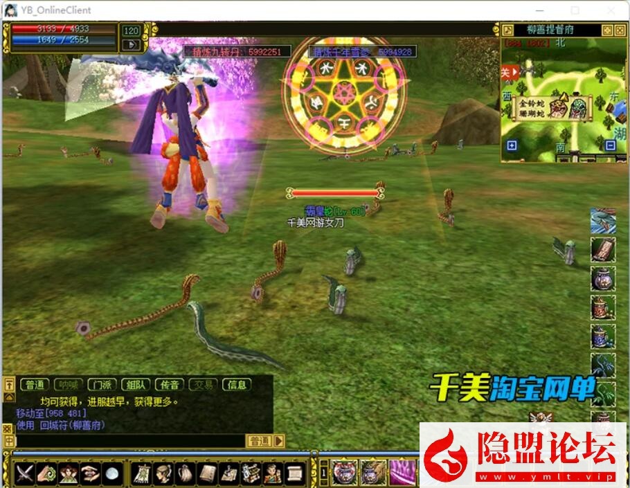最新整理精品怀旧网单【热血江湖V2.0完美任务端】VM一键单机端无限制版-断网百宝阁无限元宝时装披风送GM工具带假人支持多开