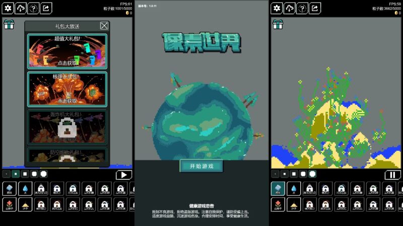 【像素世界-H5】1月6日收集整理WIN系一键服务端 Linux手工端-三网冒险闯关H5游戏-带详细搭建教程-上传网站即玩