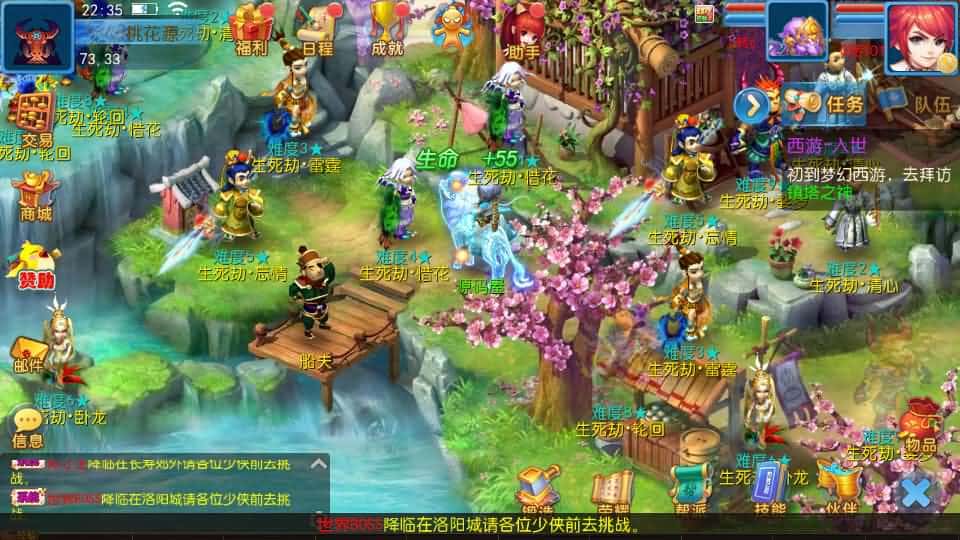 【珍宝西游尊享版】6月8日最新整理Linux服务端-MT3换皮梦幻-带详细文本搭建教程-通用语音视频教程-GM后台-全套源码-安卓苹果端-青橙资源网-手游源码,端游源码,游戏源码免费下载