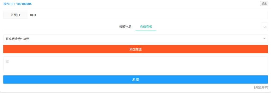 【鬥羅大陸-鬥神再臨3D内购版】1月13收集打包Win2012一键服务端-卡牌搏击回合手游-带详细搭建教程-视频教程-安卓客户端-GM后台