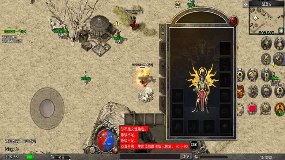 【韩版传奇5职业互通】12月17收集打包Win系一键服务端-Unity引擎传奇手游-带详细搭建教程-通用视频教程-安卓PC双端