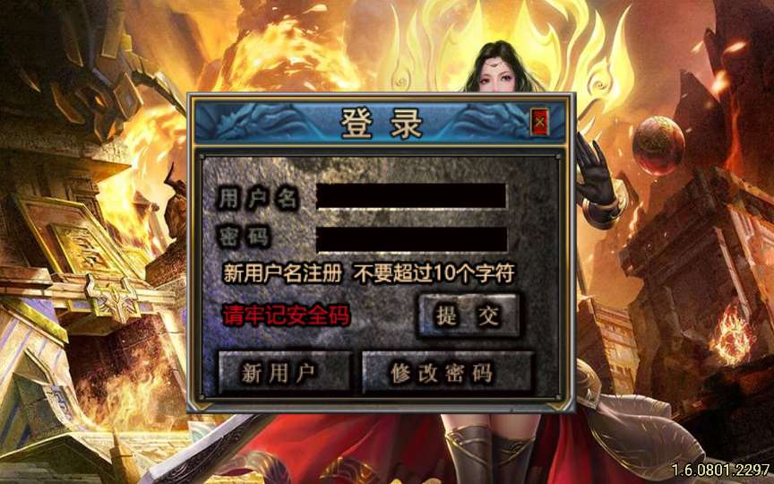 战神引擎传奇手游【三职业1.76初心复古赤月终极版】2025整理复古服务端 176复古玩法 赤月终极 适合二开