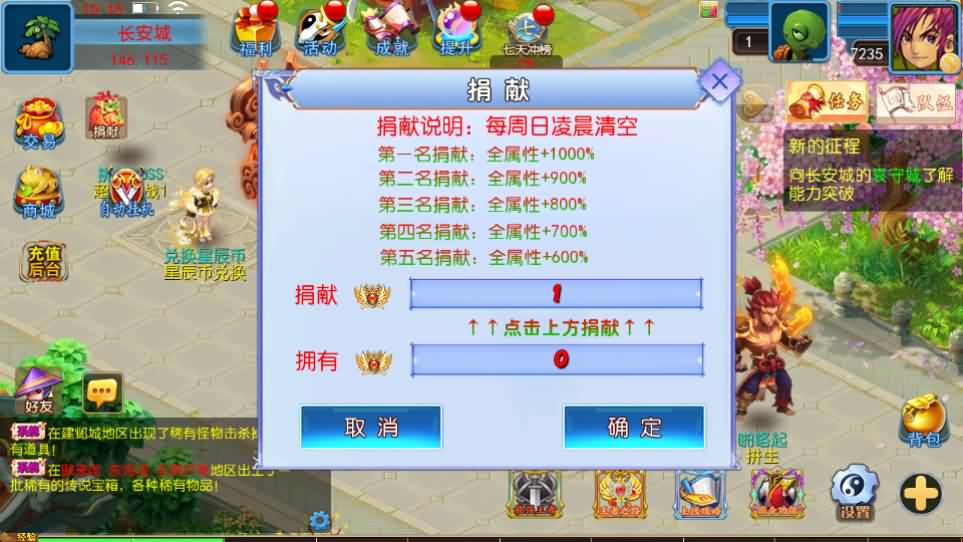 MT3换皮MH【醉梦妖春尊享挂机版】最新整理单机一键即玩镜像端 Linux手工服务端 安卓苹果双端 GM后台 详细搭建教程 全套源码