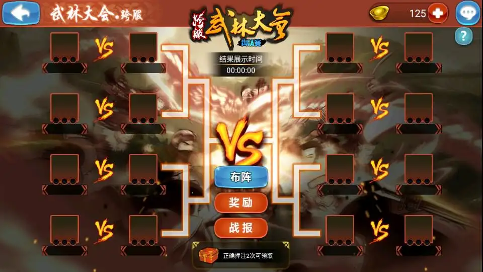 武侠卡牌手游【江湖侠客令魔神版】10月最新打包Win系一键服务端 详细搭建教程 通用视频教程 CDK授权后台 运营后台 安卓苹果双端