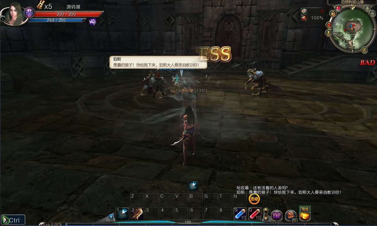 3D动作闯关MMORPG端游【第九大陆】最新整理Win系半手工服务端 网页注册 GM命令 PC客户端 详细搭建教程