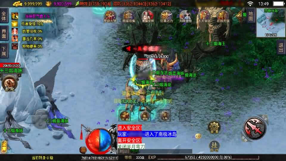 【1.80龙门客栈之剑荡江湖单职业白猪3.1】12月8日收集打包WIN系一键服务端-战神引擎传奇手游-带详细搭建教程-通用视频教程-GM充值后台-安卓苹果双端