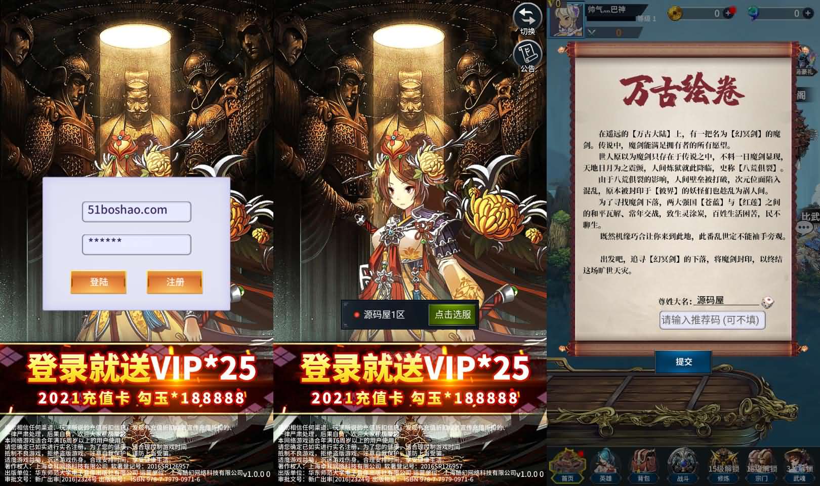 卡牌回合手游【江湖杀】最新整理单机一键即玩镜像端 Linux手工服务端 多区跨服 安卓苹果双端 CDK授权后台 详细搭建教程 视频教程-源码巢