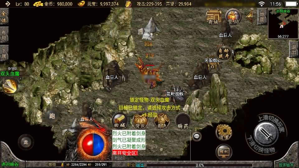 战神引擎传奇手游【恒世传奇复古-白猪3】最新整理Win系一键服务端 详细搭建教程 通用视频教程 GM授权充值后台 安卓苹果端