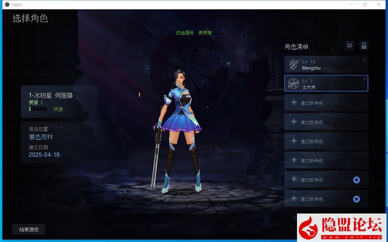 最新整理【新惊天动地EP33完美端】Vbox虚拟机一键单机版9职业修复创建中文角色完美基本无BUG 视频教程 GM后台