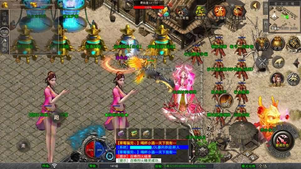 【王者暴风合击1.80三职业】2月4日收集整理Win2012服务端-XO三端引擎传奇手游-带详细搭建教程-通用视频教程-加密工具-安卓苹果PC三端