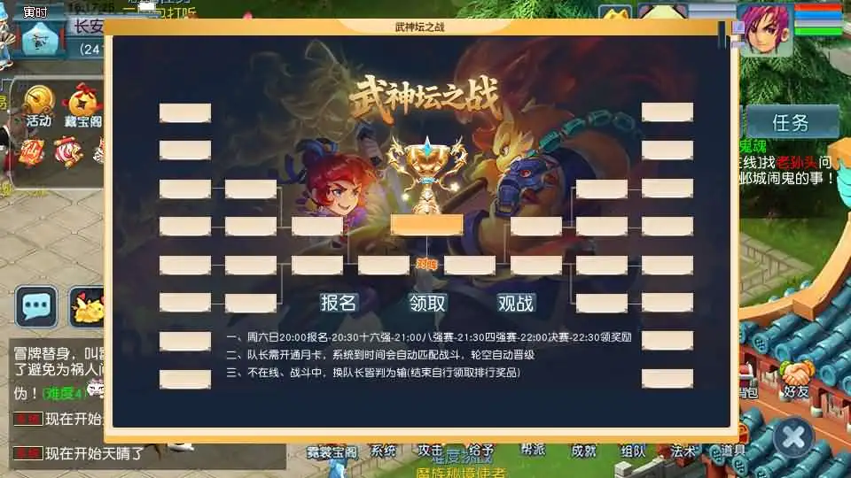 【GGE2西游之神界天海西柚】8月1日收集整理Win系服务端-带详细文本搭建教程-通用视频教程-内置GM工具-攻略-全套源码-安卓苹果PC三端互通-手游源码丨端游源码丨页游服务端丨免费游戏源码下载-青橙资源网