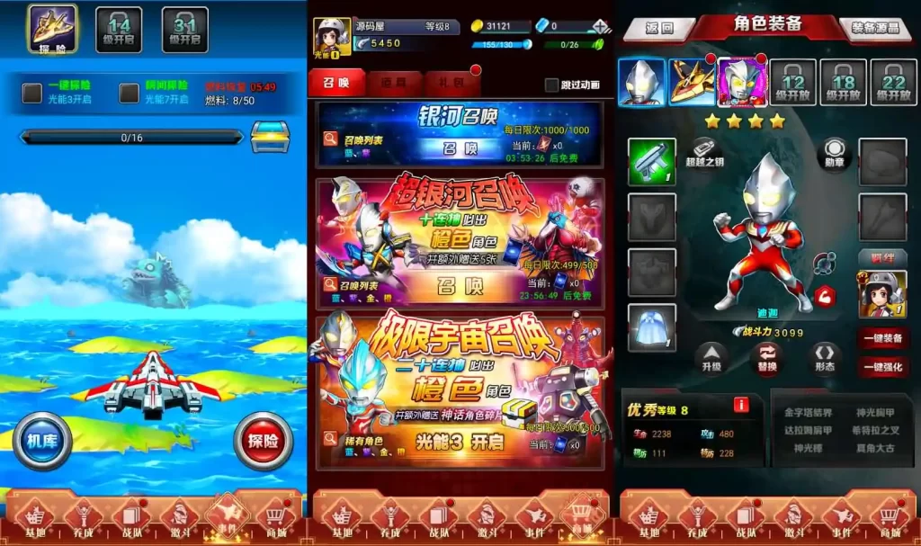 【奥特曼系列OL代金券内购修复版】6月15日最新整理VM单机一键镜像端+Linux服务端-卡牌回合手游-带详细文本搭建教程-语音视频教程-加解密工具-CDK授权后台-安卓苹果客户端-青橙资源网-手游源码,端游源码,游戏源码免费下载