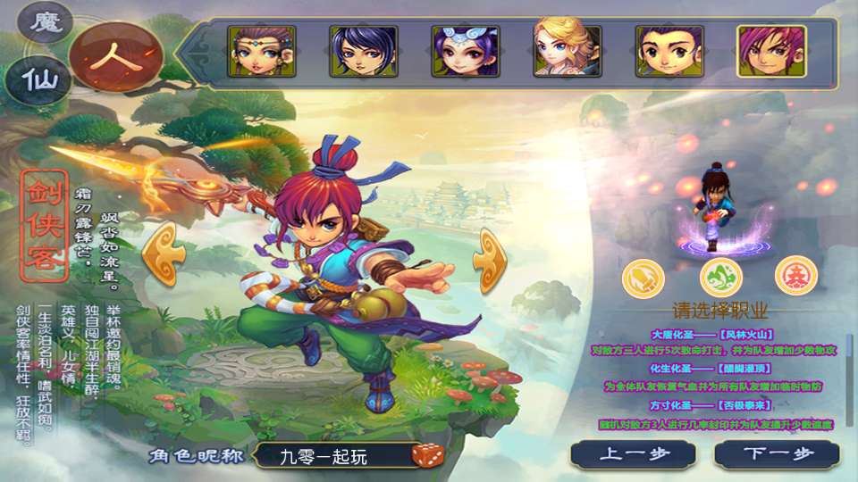 MT3换皮梦幻【传奇之战单职业】2025最新整理单机一键即玩镜像服务端 Linux手工服务端 源码 新版管理后台 详细搭建教程【站长亲测】