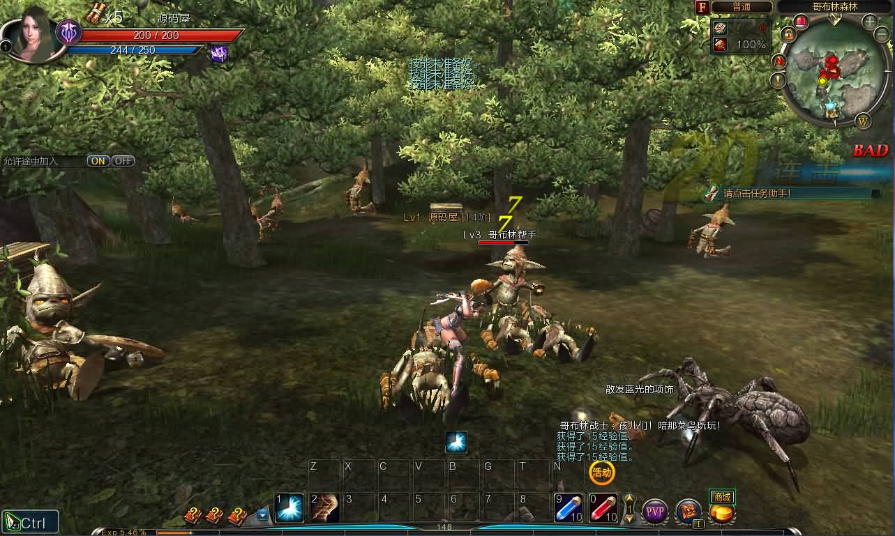 3D动作闯关MMORPG端游【第九大陆】最新整理Win系半手工服务端 网页注册 GM命令 PC客户端 详细搭建教程
