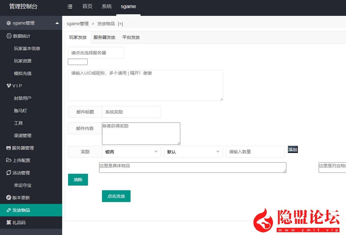 卡牌回合手游【最强战兵代金券内购版】最新整理单机一键即玩镜像端 Linux手工服务端 全套源码 双端 管理后台 CDK授权后台