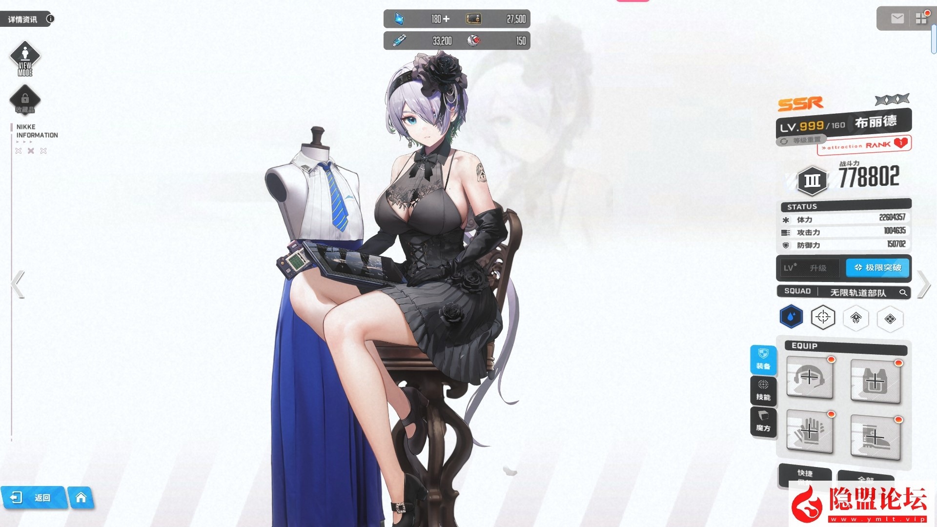 某宝NIKKE胜利女神妮姬单机官服同步125.12.5版本最新一键单机版二周年灰姑娘PC可抽卡剧情关卡完整 隐盟视频教程