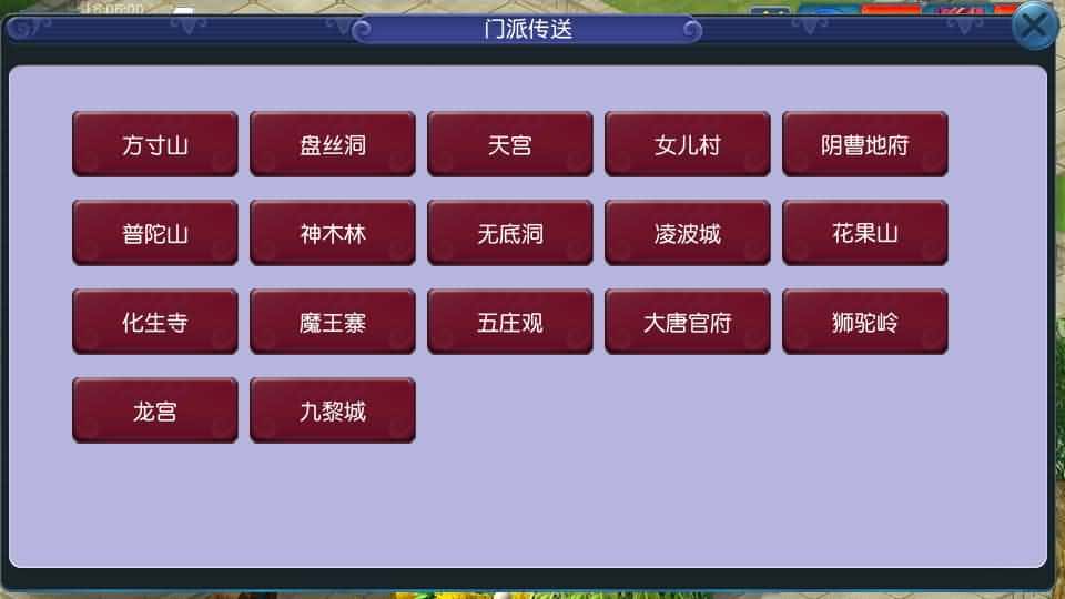 【GGE2-精锐互通西游九黎城】1月14日收集打包Win2012一键服务端-带详细搭建教程-通用视频教程-GM管理教程-全套源码-安卓PC双端