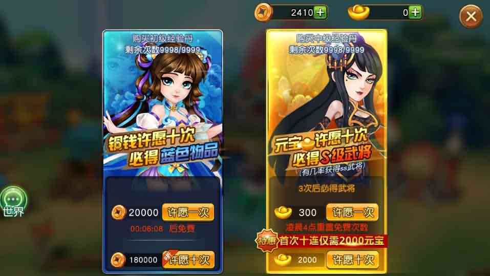 卡牌回合手游【我朝有马】最新整理Linux手工端+安卓+物品多功能后台+详细搭建教程